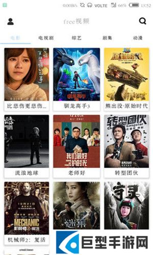 free追剧安卓最新版下载