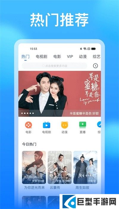 优选视频追剧软件下载免费