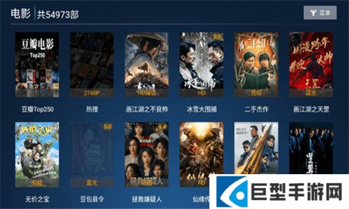 花海影院app安卓免费下载