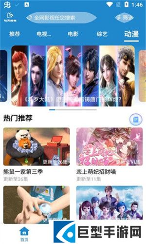 每天看看app最新版下载