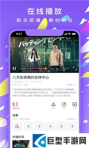剧圈圈app正版2024版下载