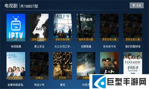 花海影院app安卓免费下载