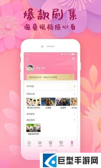 韩剧大全免费版下载