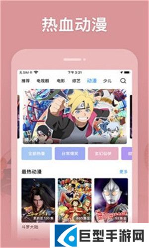 风车影视app安卓版版本