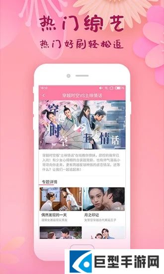 韩剧大全免费版下载