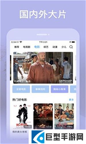 风车影视app安卓版版本