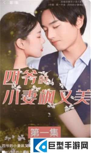 沙发短剧app2024最新版下载