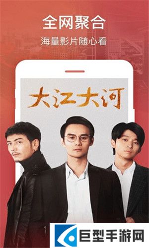 四海影视APP安卓版下载