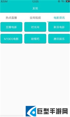 斑马影视app正版下载