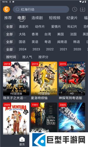 凯奇影院app安卓下载安装最新版