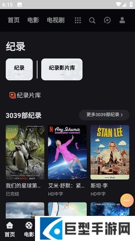 我爱影视官网下载