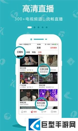 稻田影视app最新下载