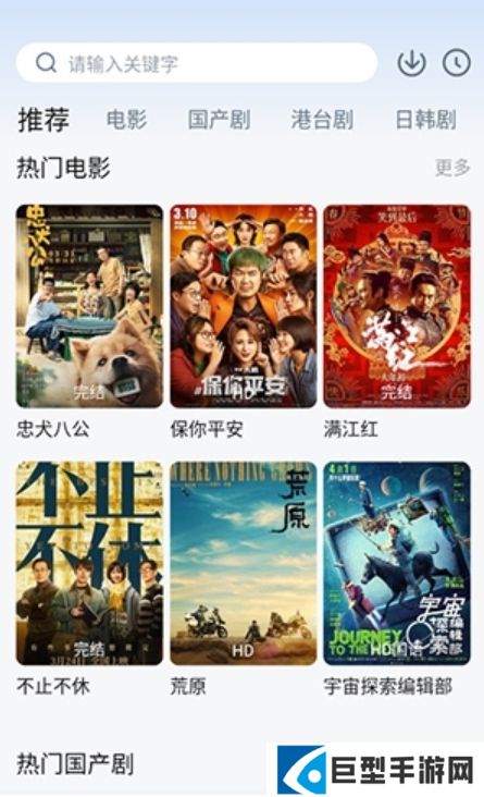 影视工场最新版2024下载