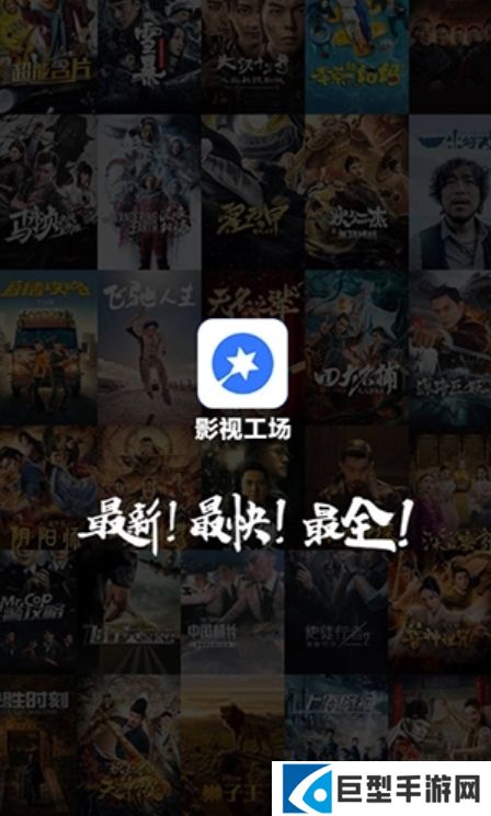 影视工场最新版2024下载