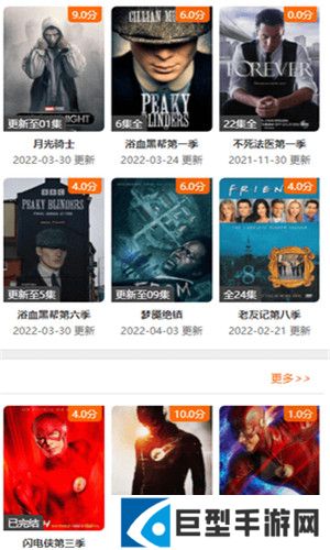 萌米影视app下载