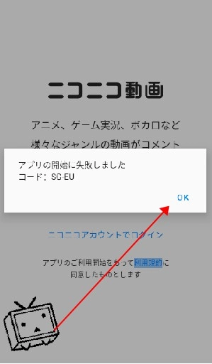日本b站app下载