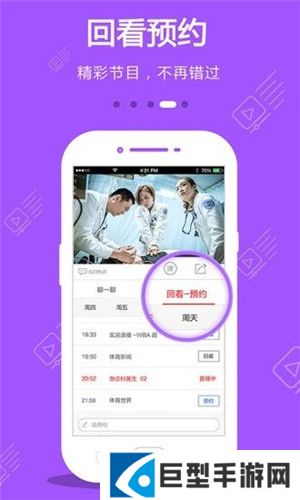 稻田影视app最新下载
