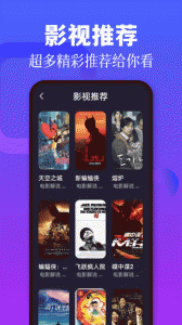 黑猪视频app下载