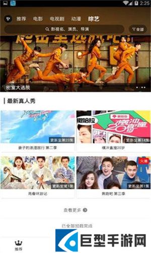 红标影院极速版安卓最新版下载