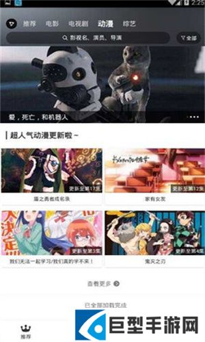 红标影院极速版安卓最新版下载