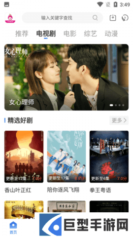 白旗影视app下载