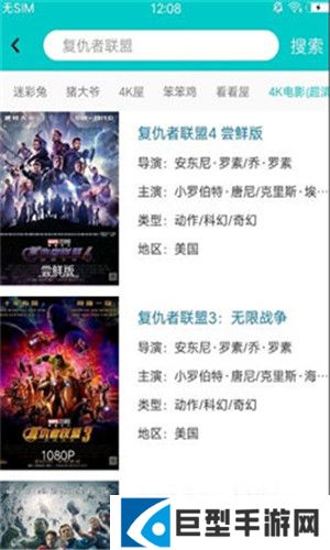 斑马影视app正版下载