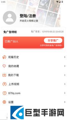 火花影视大全app下载