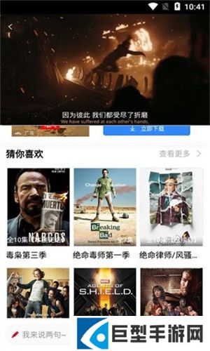 九九美剧app免费版下载