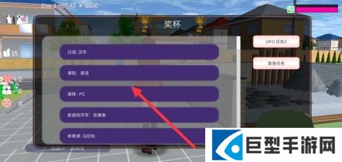 樱花校园模拟器正版