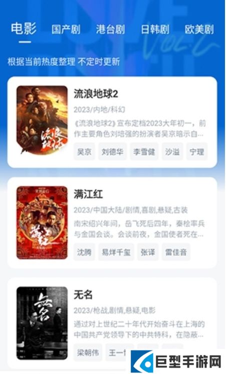 影视工场最新版2024下载