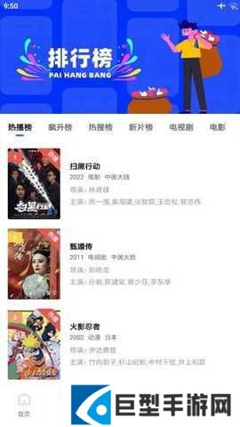 地瓜视频免费下载