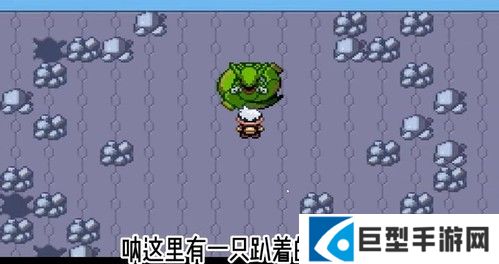 口袋妖怪红宝石