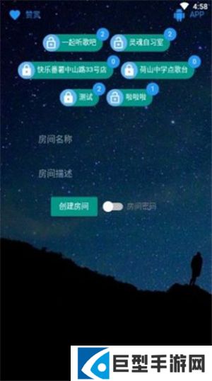 听歌吧app下载安卓版