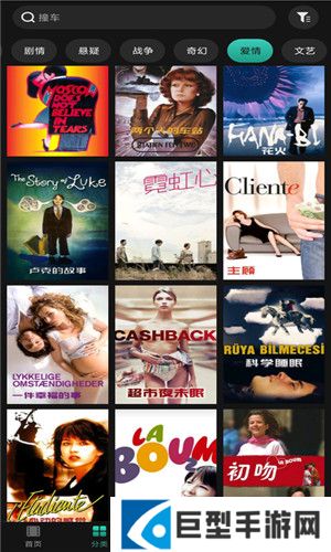 段友影视app安卓下载