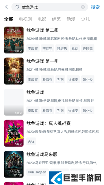 777影视官方正版下载