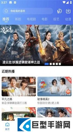 翡翠视频app正版下载