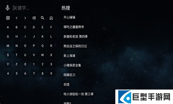 全聚合tv官方下载