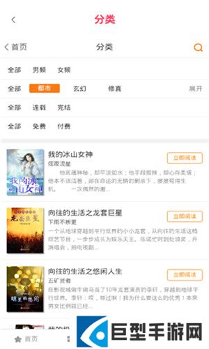 闪电动漫手机版下载