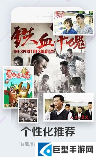 万全影院免费版下载