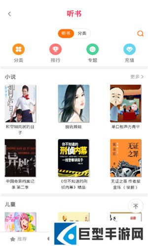 闪电动漫手机版下载