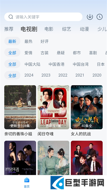 777影视官方正版下载