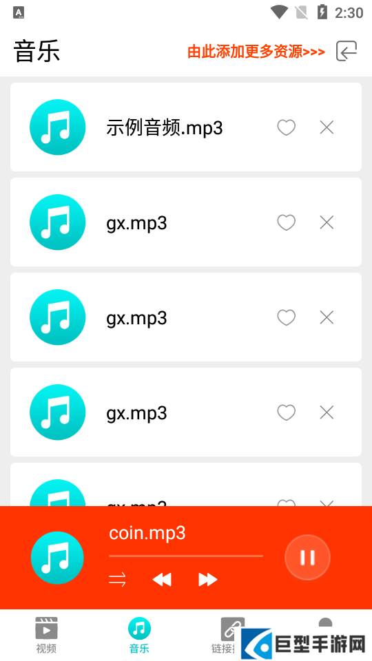盒子视频app下载