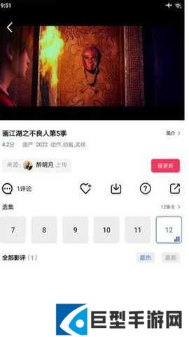 地瓜视频免费下载