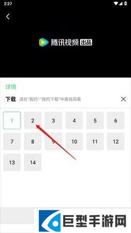 地瓜视频免费下载