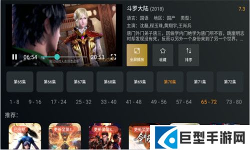 明日影视app2024最新版下载