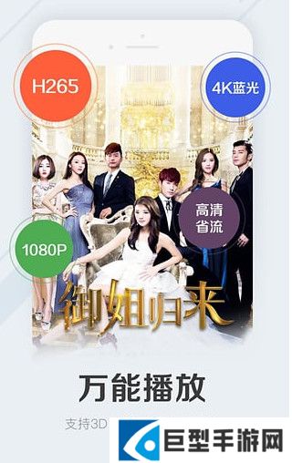 万全影院免费版下载