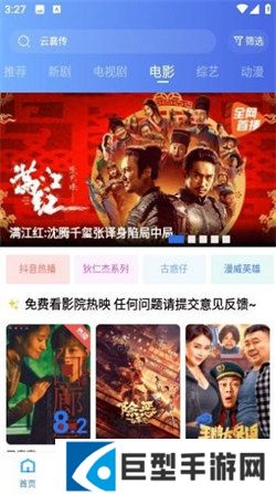 翡翠视频app正版下载