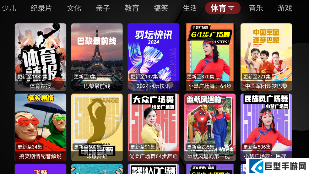 喵影视TV盒子官方版下载