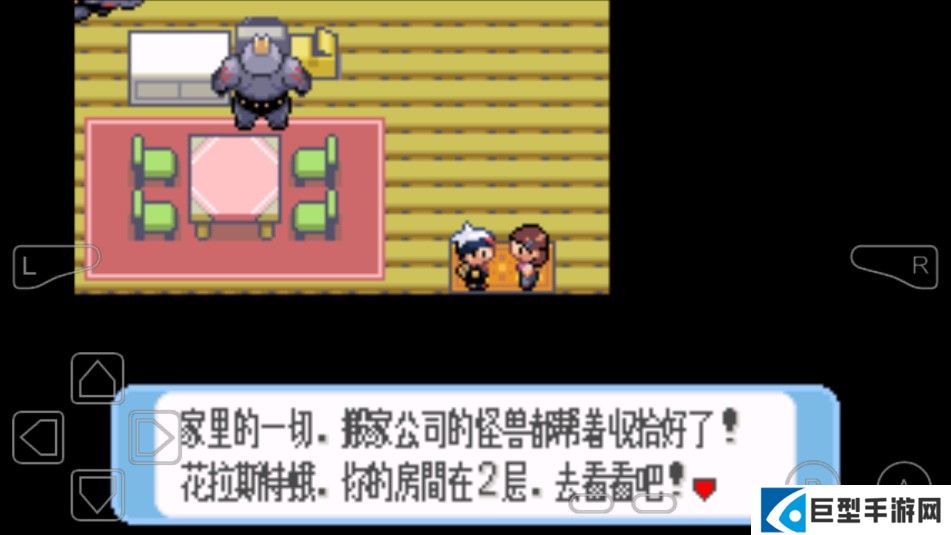 口袋妖怪红宝石