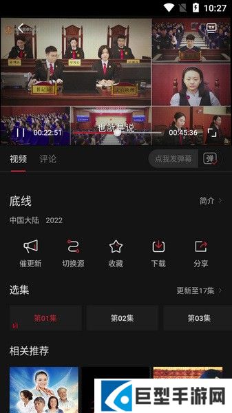 蓝光电影app下载